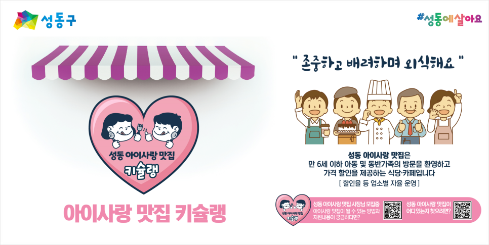 시골밥상 사진 1