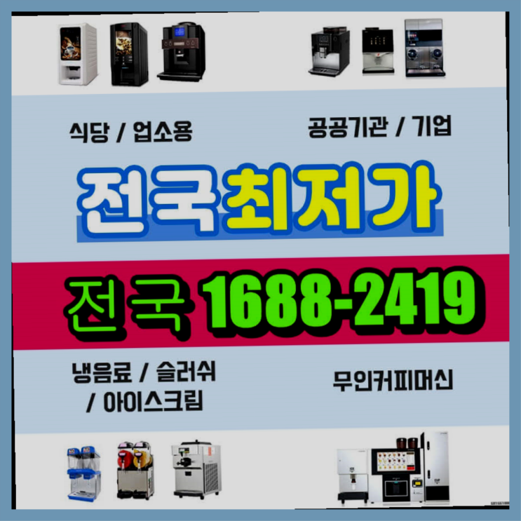  주촌면 율현리 / DSK-DM200-RF ※  가성비굿