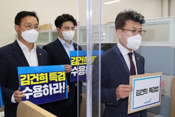 김건희 <b>특검법</b>의 시간