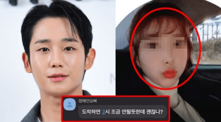 &lt;연예가 핫이슈&gt; "유흥업소 단골손님"... 이선균 마담 김남희의 친언니와 연인 관계라는 배우 정체, '정해인'이었다...충격