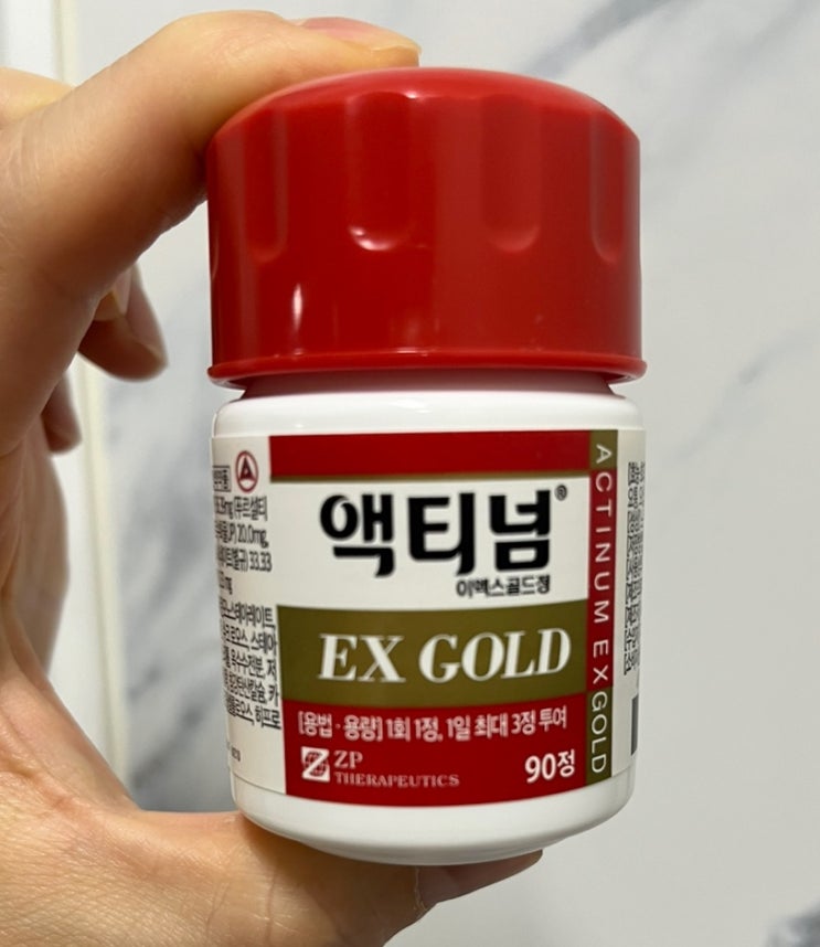  [영양제] 덜 유명한 비타민 B 몇가지 섭취 후기