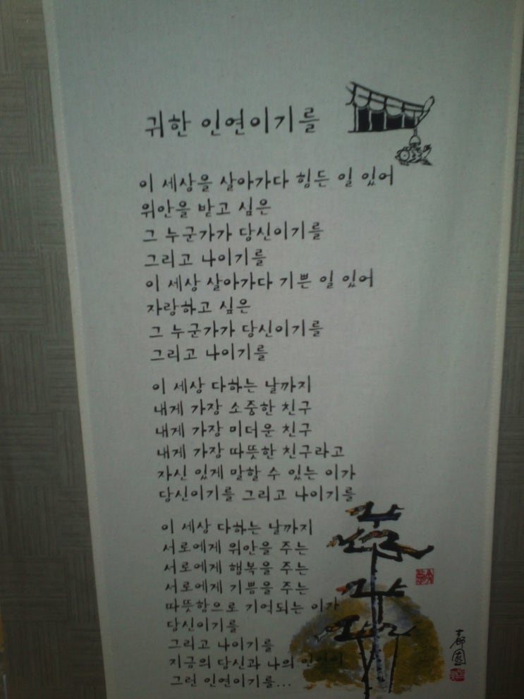  단명하는 이름??