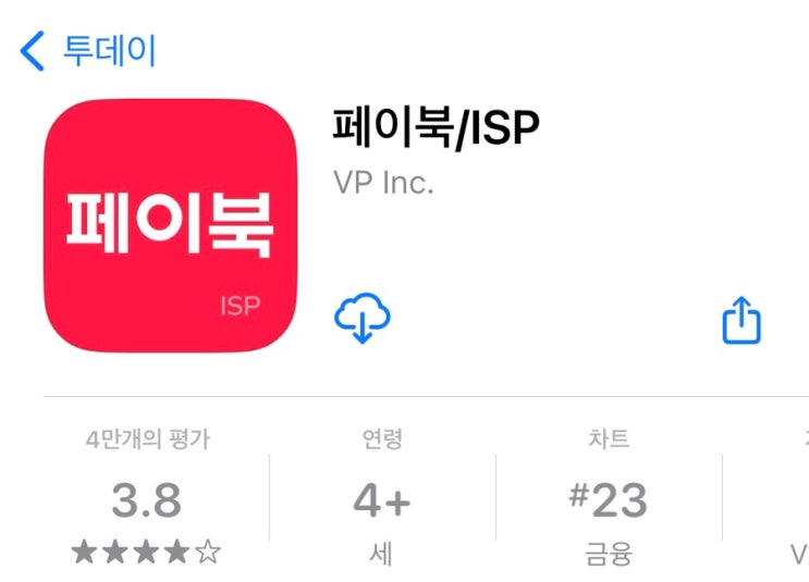 BC카드 페이북 1,000만원 나눠갖기 랜덤 챌린지 참여 후기 BC카드 페이북 1,000만원 나눠갖기 랜덤 챌린지 참여 후기