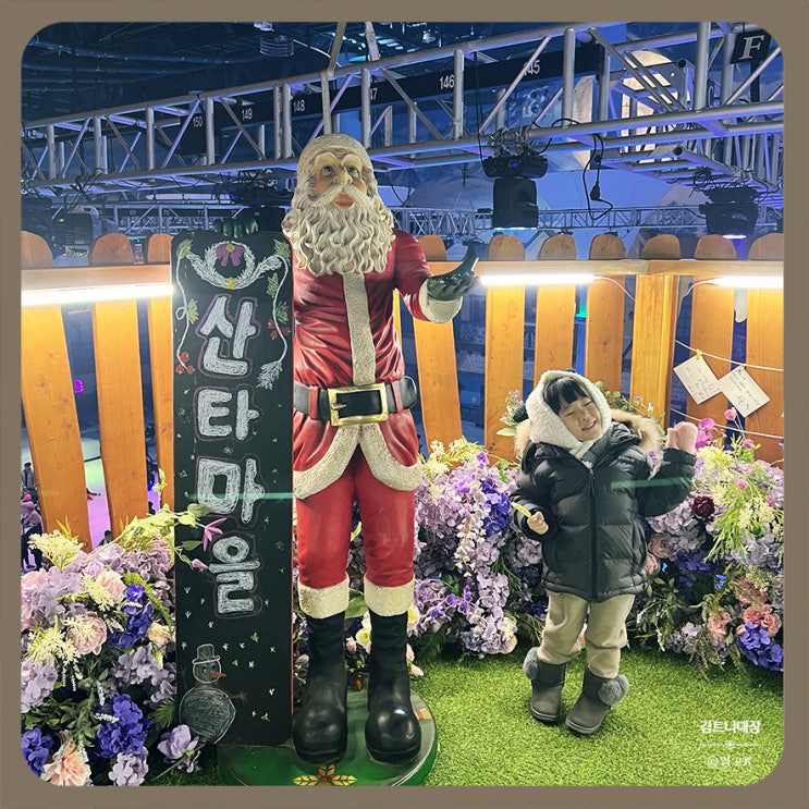 원마운트 스노우파크 서울근교 <b>눈썰매</b>장 연말 <b>크리스마스</b>... 
