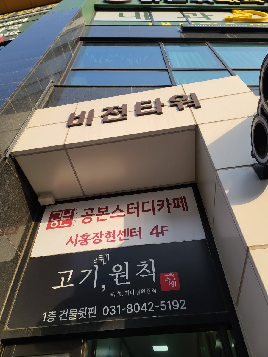 김종구부산어묵 장현점 사진 2