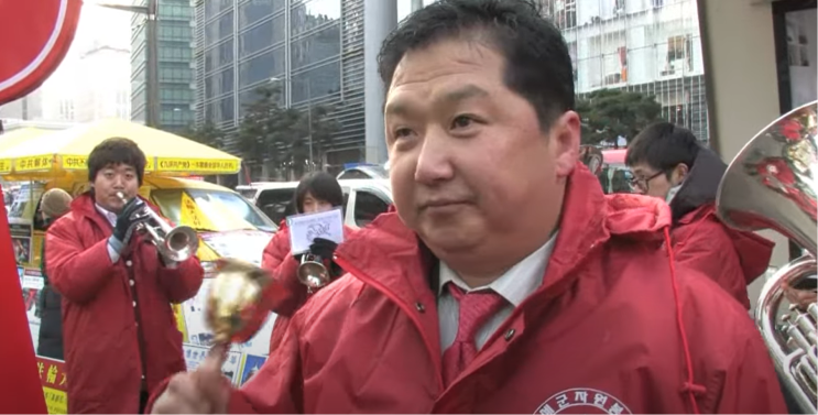 서울전원라이온스클럽 "<b>구세군 자선냄비</b>"<b>모금</b>활동 동참