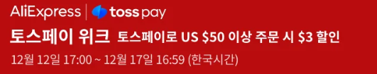 알리익스프레스 프로모션코드 12월 2023 알리 베스트 어워드 : 연말 선물을 위한 완벽한 가이드! 알리익스프레스 프로모션코드 12월 2023 알리 베스트 어워드 : 연말 선물을 위한 완벽한 가이드!