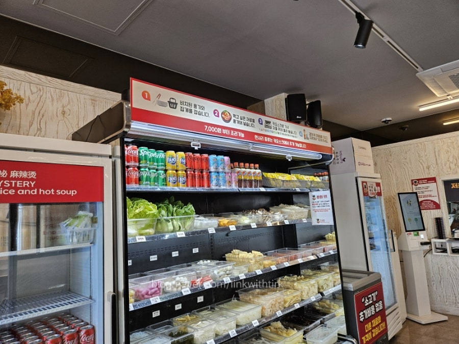 신비마라탕 보건대점 사진 2