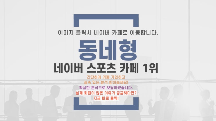 12일 부산 KCC 이지스 대구 한국가스공사 <b>프로농구</b> 경기일정