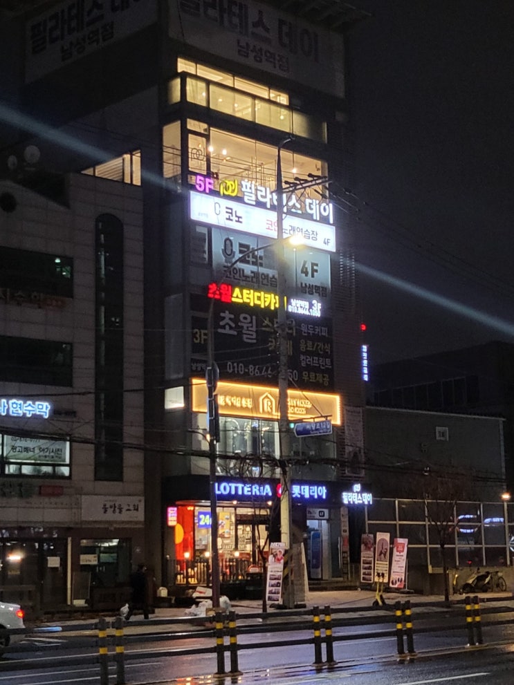  검색이 안되는 코인노래방?! (남성역 코인노래방)