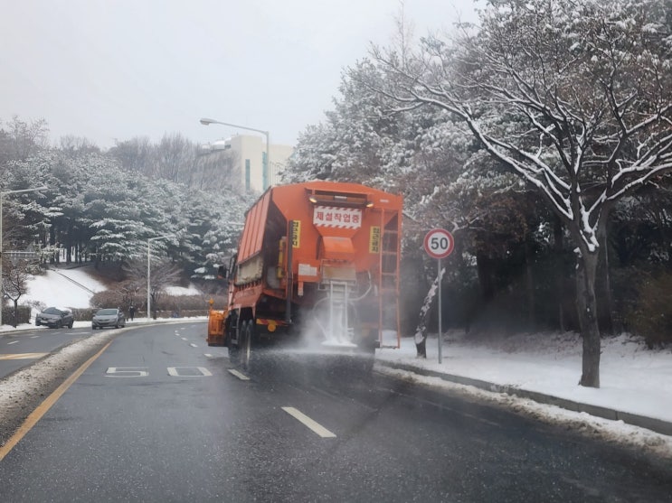 <b>기습한파</b>, <b>폭설</b>에 대비한 고양시의 동절기 안전대책