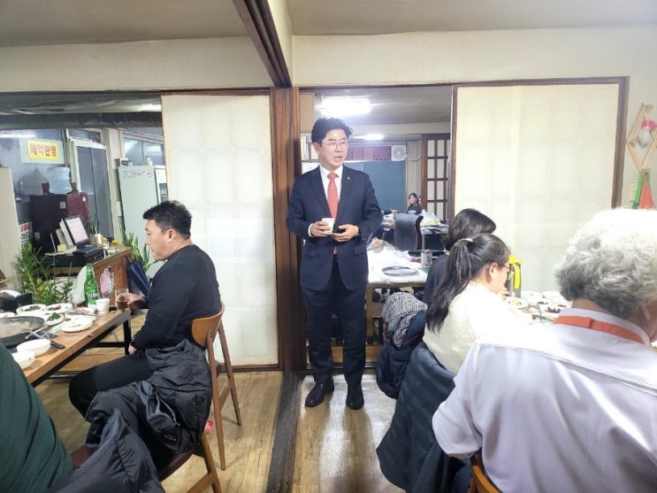  영북면 주민자치위원회 송년회