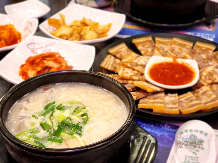  둔산동 대전시청역 맛집 마성소국밥 족발 둔산시청본점