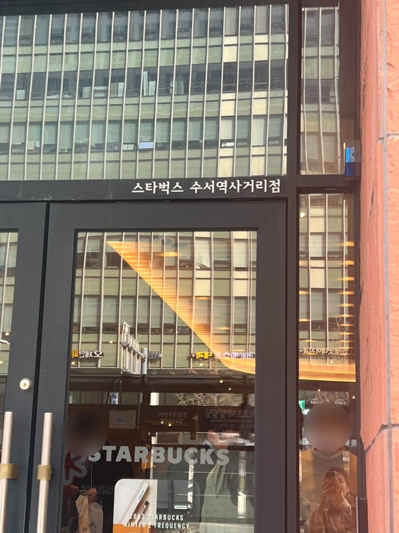 부산 겨울 여행 3박 4일 우정 여행 코스 추천 : 네이버 블로그