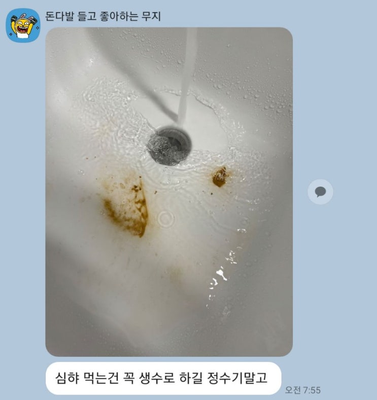 청주 <b>오송</b> 파라곤 주민의 2산단 흙탕물 사태 기록(상수도 파손)
