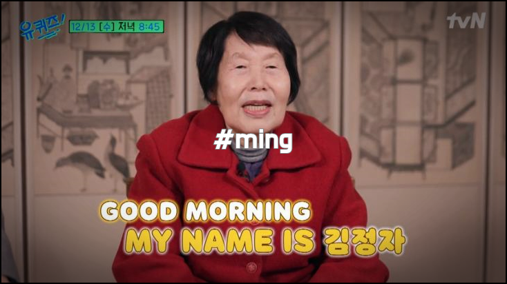 최고령 수험생 누구 <b>김정자 할머니</b> 나이 박서준 프로필 인스타