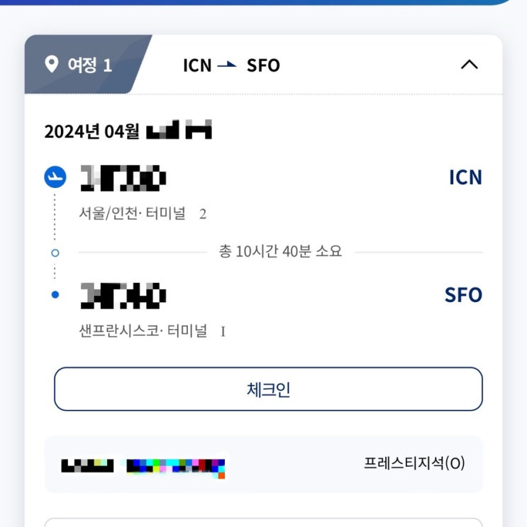샌프란시스코 홈 <b>개막전</b>에서 만납시다, <b>이정후</b> 선수