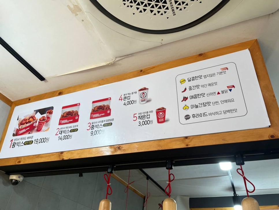 꼬꼬스토리 휘경점 사진 3