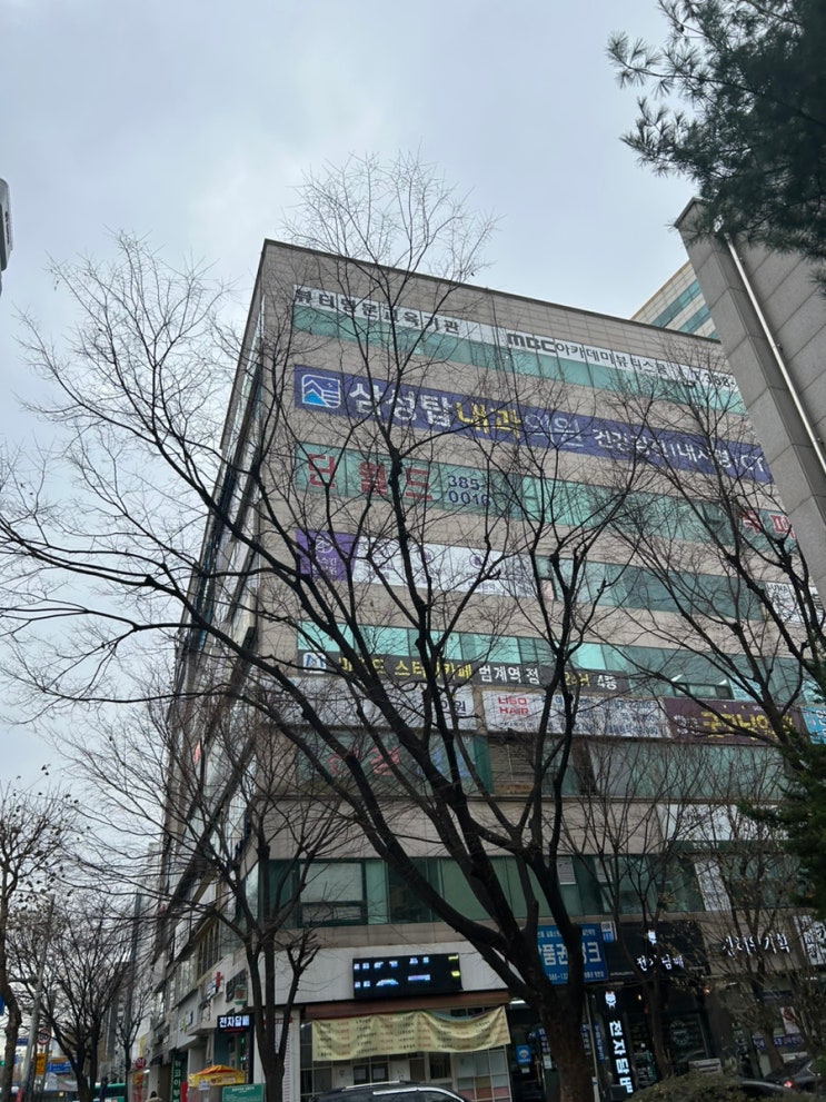  범계 건강검진(국가공단검진)   삼성탑내과의원
