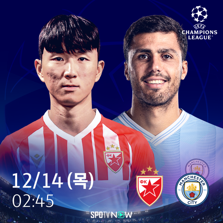 챔피언스리그 G조 6차전 : 즈베즈다 vs <b>맨시티</b> / <b>황인범</b> 경기... 