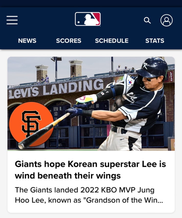 <b>이정후</b> 김하성 <b>오타니</b>가 속한 메이저리그는?(내셔널리그... 