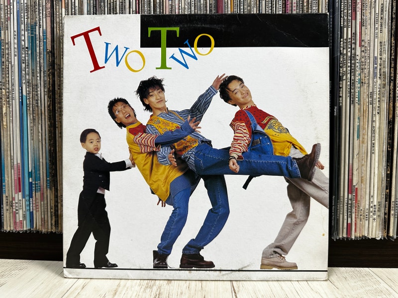 투투 (TWO TWO) - 일과 이분의 일 (1 1/2) (Album, LP) : 네이버 블로그