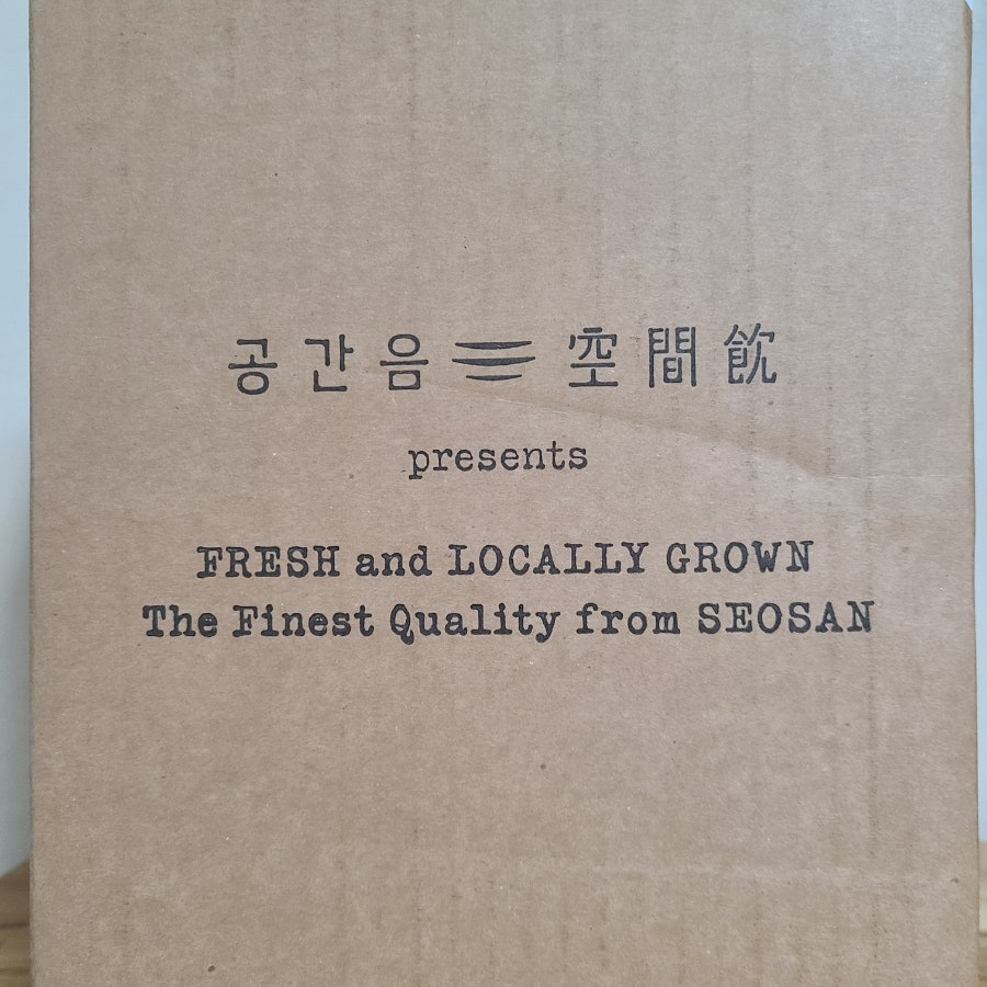 공간음 사진 1