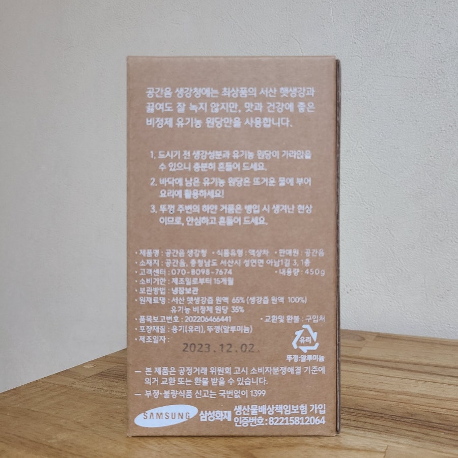 공간음 사진 4
