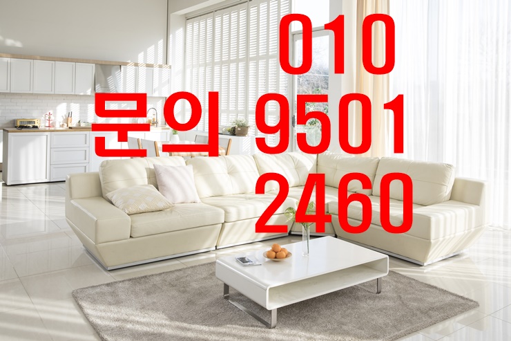  포항용흥동금잔디맨션/아파트(포항부동산/몰방공인중개사사무소)