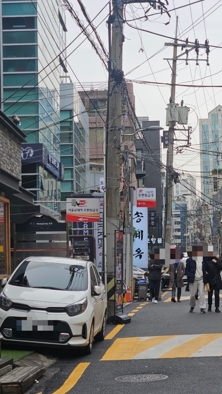  우편취급국 | 교대역 지하철과 가까운 우체국 , 법원 근처 , 작고 유용해