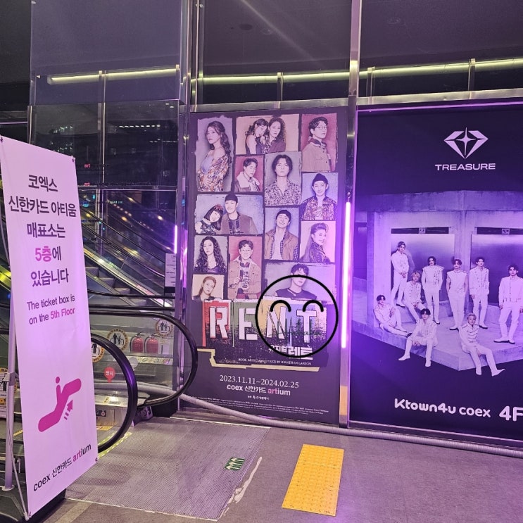 뮤지컬 렌트 [3년만의 부활]이라는데 첫공 관람