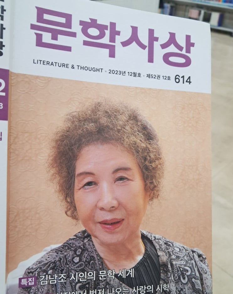 시: 생명 심장 김남조 시 시: 생명 심장 김남조 시