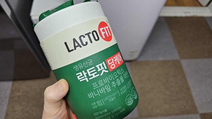 내돈내산 : 내가 먹는 건강기능식품을 정리해 봤다 : GNM종합비타민미네랄 GNM초임계알티지오메가3비건 GNM칼슘마그네슘아연비타민D GNM루테인지아잔틴아스타잔틴 종근당락토핏당케어