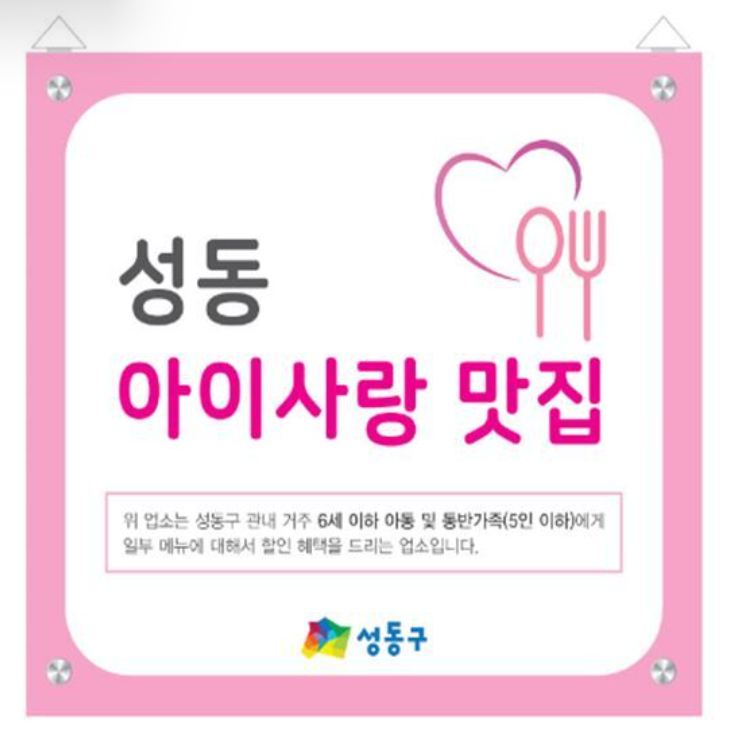 진지방 사진 1