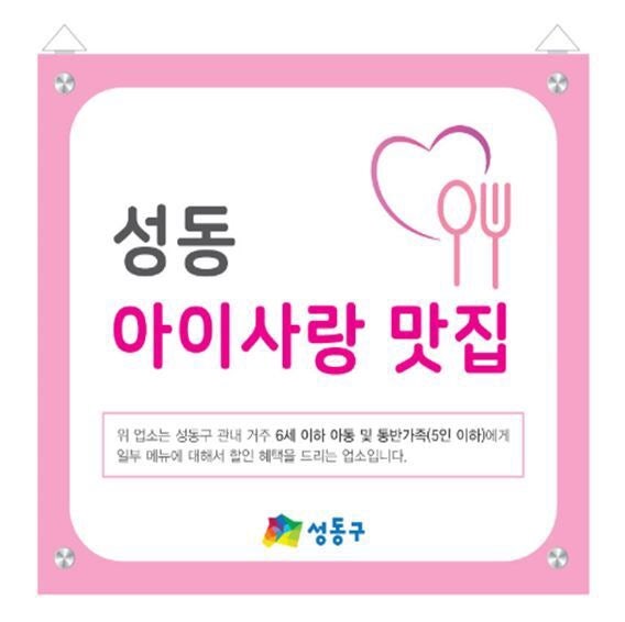 싸리골 사진 1