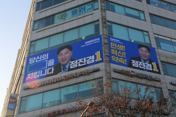 현수막을 게시했습니다