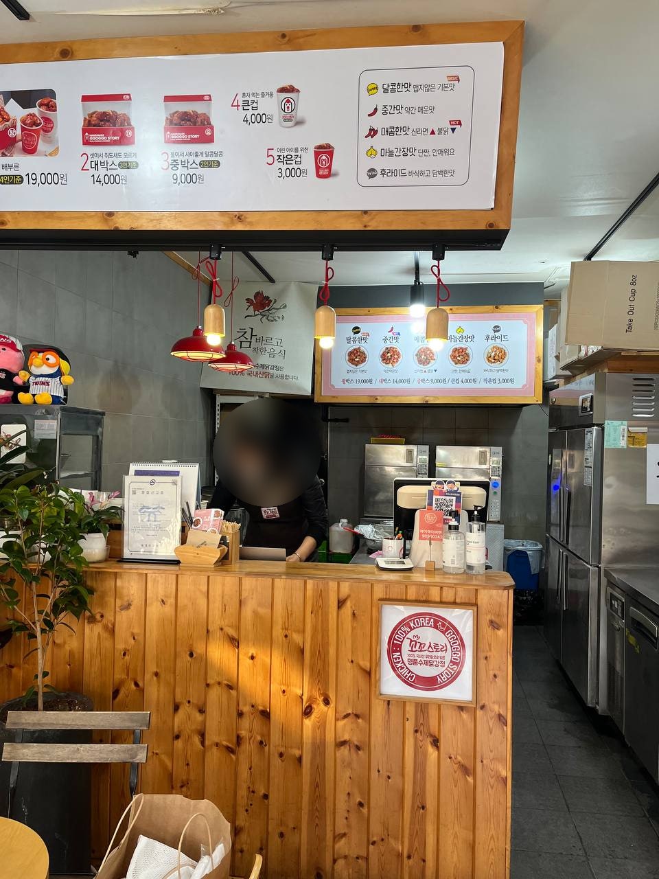꼬꼬스토리 휘경점 사진 5