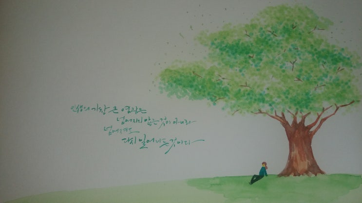  이혼 할수 있는 용기(부부상담)