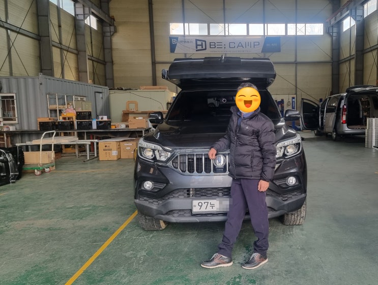  대한캠핑카 출고 인증 | 부산 렉스턴스포츠칸 캠핑카 비캠프k3 박**님