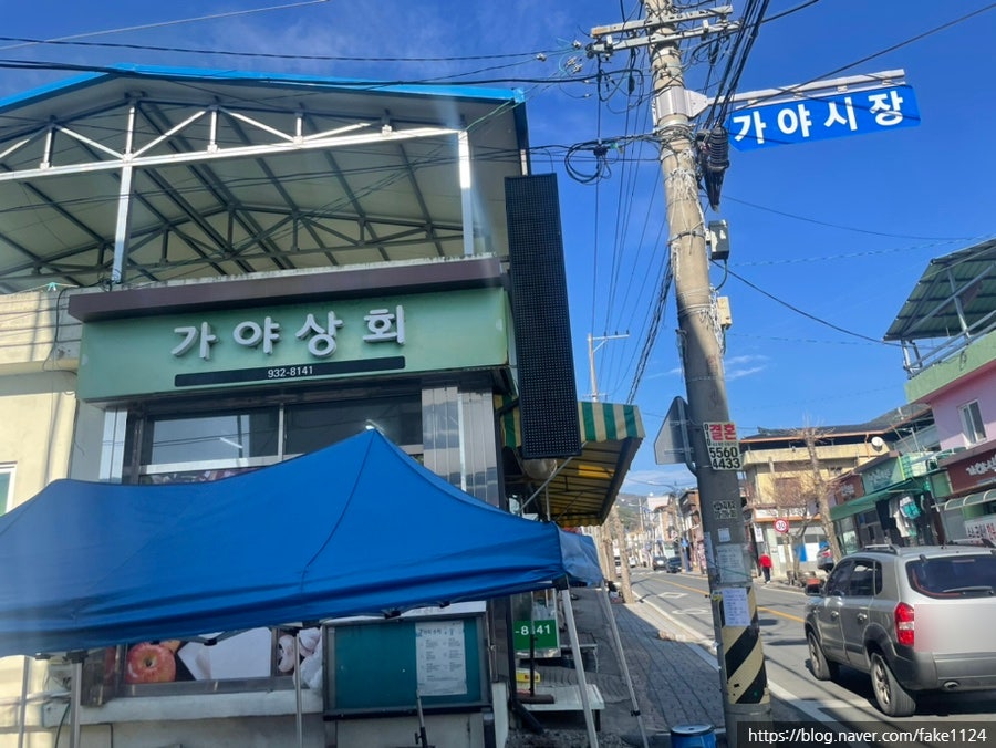 맛나분식 사진 2