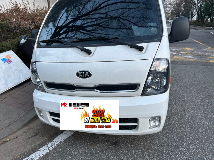  서구 연희동 봉고3 배터리 교체 자동차 밧데리 방전 출장 교환