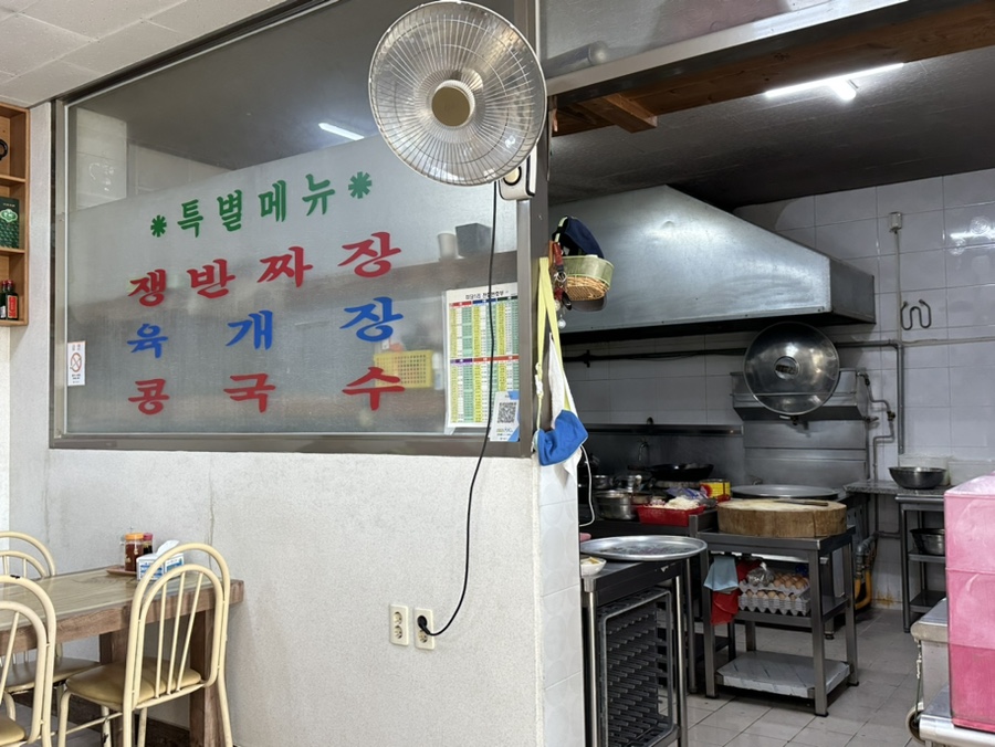 미당반점 사진 2