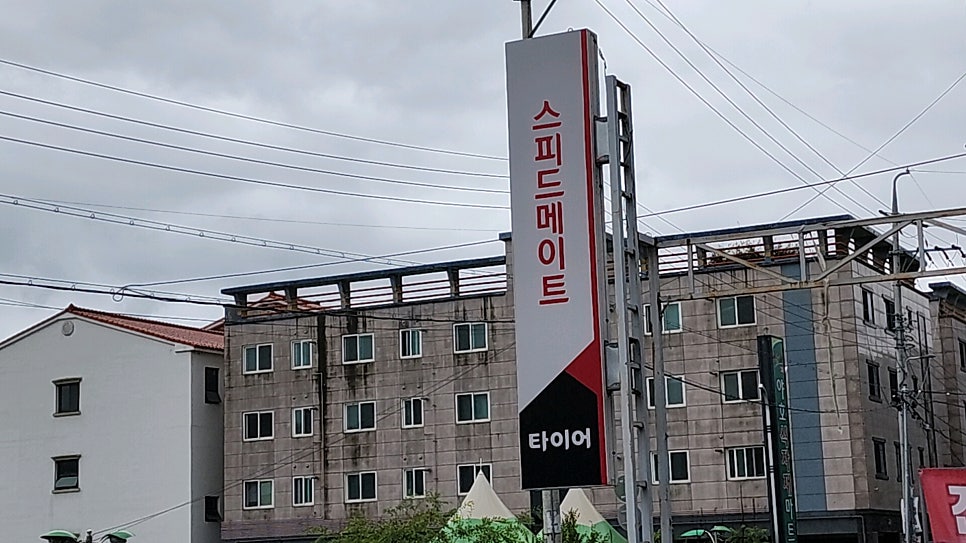 Seupideumeiteu Okgyejeom photo 4