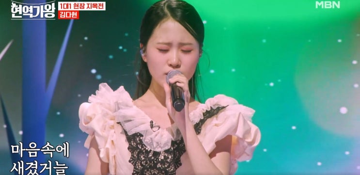 <b>현역가왕</b> 시청률 고공행진을 이끈 린X<b>전유진</b>X<b>김다현</b>!