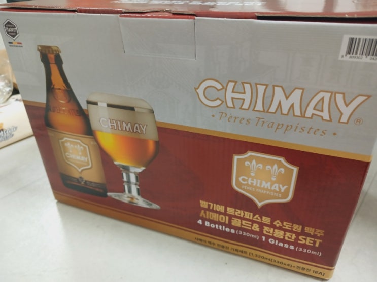  수입맥주 시메이골드 청량감이 좋은 수입맥주