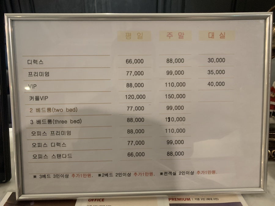 사월애호텔 사진 6