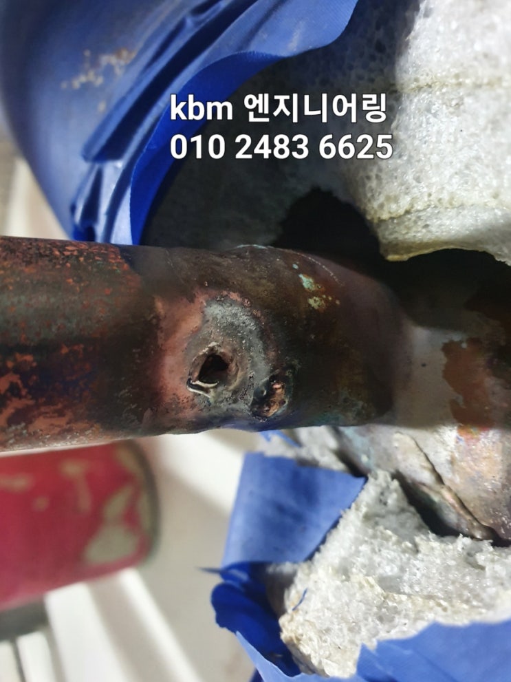  동배관누수용접작업