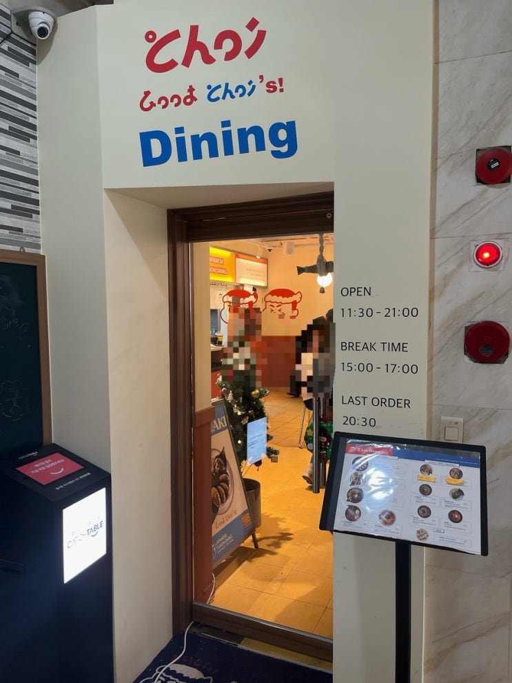  [서울/논현동맛집] 초이다이닝 강남점 내돈내산