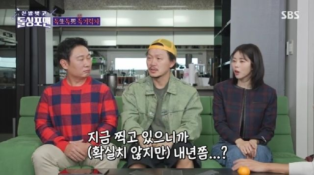 양동근 "'<b>오징어게임2</b>' 찍는 중…내년쯤 볼 수 있을 것" [<b>돌싱포맨</b>]