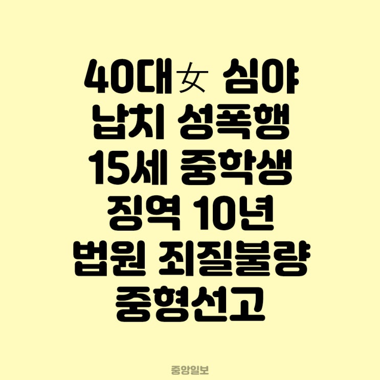 SF와'1억1300만 달러' 계약... <b>송지효</b>, 前소속사에 <b>10억</b> 받는다